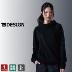 ショッピングカーズ ニッカーズ ドライワッフルフーディー 5530 TSデザイン メンズ レディース 男女兼用 3L-4L 作業着 作業服 ユニフォーム パーカー 上着 かっこいい TS DESIGN