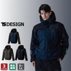 ショッピングカーズ ニッカーズ 防寒着 リフレクティブファイバーダウンジャケット 1926 TSデザイン メンズ レディース 男女兼用 S-LL 作業着 防寒 軽量 保温 防風 秋冬 TS DESIGN
