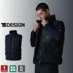 ニッカーズ 防寒着 ファイバーダウンベスト 55328 TSデザイン メンズ レディース 男女兼用 3L-4L 作業着 作業服 ユニフォーム 防寒 ベスト 保温 秋冬 TS DESIGN