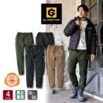 GLADIATOR グラディエーター 4WAYストレッチライトウォーム ジョガーカーゴ G-2215 全4色 ユニセックス XS-3XL 秋冬 カーゴパンツ コーコス信岡 CO-COS