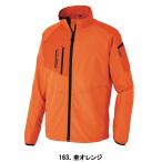 TULTEX タルテックス 作業用 ジャンパー 裏メッシュジャケット ジャケット アイトス AZ-50118 SS〜LL