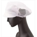 食品工場帽子 男女兼用 食品衛生管理システム サーヴォ FOOD FACTORY G-5200