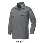 作業シャツ アイトス 長袖シャツ 作業服 作業着 春夏 ベーシックワーク AZ-530 SS〜LL