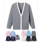 オフィス 制服 医療 ディーフェイズ Vネックカーディガン C-04
