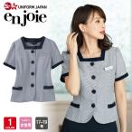 アンジョア サマージャケット 半袖 86415 17号-19号 事務服 エステ クリニック 受付 可愛い ラボーテ 華やぎ