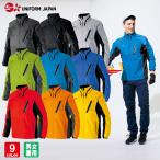 TULTEX タルテックス 作業用 ジャンパー スタッフブルゾン 男女兼用 フードイン アイトス AZ-10301 3L