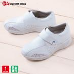 ナースシューズ ワイズナース 690 疲れにくい 白 レディース メンズ 男女兼用 軽量 マジックテープ 帯電防止 衝撃吸収材使用 抗菌 防臭 富士ゴムナース