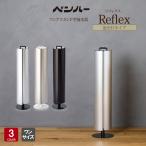 �ߒ��� �Ɩ��p Reflex ���t���N�X �t���A�X�^���h�^ �H���s�v ������� ���H�X �J�t�F �z�e�� �N���j�b�N ����� �H�i�H�� HACCP�΍� �u�����^�C�v �x���n�[���u