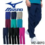 Mizuno ミズノ スクラブ パンツ 白衣 メンズ レディース ストレッチ 工業洗濯 膝ダーツ MZ-0093 チトセ 医療 病院 クリニック 整体