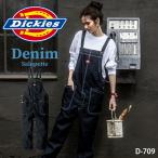 ショッピングオーバーオール Dickies ディッキーズ 人気 サロペット メンズ レディース デニム ストレッチ オーバーオール D-709 コーコス 作業服 倉庫 建築 運送