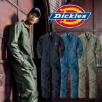 ツナギ 作業服 Dickies ディッキーズ つなぎ 長袖 メンズ レディース 春 夏 秋 冬 ストレッチ おしゃれ D-736 コーコス 作業服 倉庫 建築 運送 大工