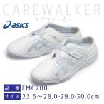 アシックス ASICS ナースシューズ レディース メンズ 医療 介護 メディカル 2E ベルトタイプ