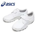 ショッピングナースシューズ アシックス asics ナースシューズ メンズ レディース 靴  疲れにくい ケアウォーカー 3E 紐 FMN202-01 住商モンブラン 医療 病院 クリニック 整体