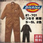 Á÷ÎÁ̵ÎÁ ¥Ç¥£¥Ã¥¡¼¥º ¤Ä¤Ê¤® ³Éþ ºî¶ÈÃå 21-701 ÃËÀÍÑ ¥á¥ó¥º Dickies S¡Á5L