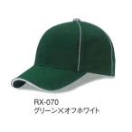  шляпа рефлекторный CAP RX-070 Daiki .- oo ta