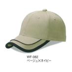  шляпа двойной рама CAP WF-082 Daiki .- oo ta