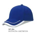  шляпа двойной рама CAP WF-084 Daiki .- oo ta