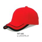  шляпа двойной рама CAP WF-085 Daiki .- oo ta