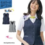 セロリー事務服 春夏ベスト S-04680 04
