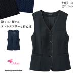 事務服 ベスト S-04710 04711 フローラ