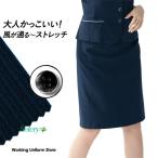 事務服 春夏Aラインスカート S-16091 ハイテンションストライプ セロリー