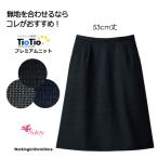 ショッピングAライン 事務服 ニットAラインスカート(53cm丈) S-16640 1 9 プレミアムニット セロリー
