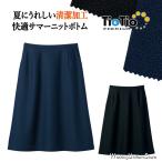 ショッピングAライン 【TioTio加工】事務服 受付 春夏Ａラインスカート S-16670 16671 プレミアムニットS セロリー