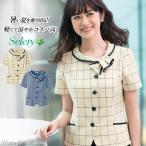 【リーズナブル】事務服 オーバーブラウス S-50941 リゾートチェック セロリー