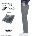 スキット 【動パンシック】男女兼
