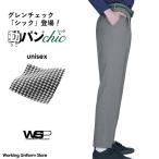 スキット 【動パンシック】男女兼�