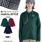 スキット ブルゾン S-62261 62265 62266 清掃制服【エコ】