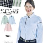 スキット 長袖ニットシャツ S-63591 63593 63595 清掃制服【エコ】