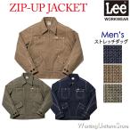 Lee メンズジップアップジャケット LWB06002 ストレッチダック フェイスミックス