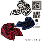 受付インフォメーション スカーフ M83701 M83702 M83703 マリークヮント×ユーファクトリー