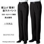 �t�[�h/�T�[�r�X �j�����p�p���c���グ�@�\�t 22303 �X�g���b�`�g���s�J�� �{�����j