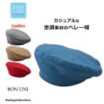 �{�����j �x���[�X 28206 �V�����u���[�g�� ���H�X