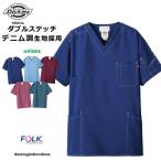 医療スクラブ白衣 ディッキーズスクラブ 7061SC フォークFOLK