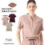 ショッピング女性用 ディッキーズ 女性用スクラブ 7089SC ビンテージストレッチ 医療白衣