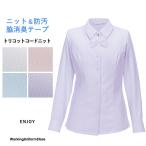  офисная работа одежда длинный рукав лента блуза EWB872[ дезодорация ] tricot код [ вязаный ] темно-красный .i