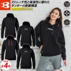 BURTLE エアーテックフーディプルパーカー（ユニセックス）4095 軽量 保温 メンズ レディース ストレッチ 作業服 作業着 軽防寒 バートル