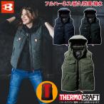2024年秋冬 バートル BURTLE 5054 大きいサイズ BIG XXL-3XL 秋冬用  防寒ベストフード付き サーモクラフト/ハーネス対応 防寒着 防風 男女兼用 作業服 作業着