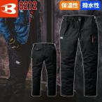 バートル 防寒ズボン 綿100％  裏アルミで温かい 8212 XXL-3XL BIGサイズ 大きいサイズ 秋冬 作業服 作業着 秋冬 撥水 防汚 新作 メンズ ユニセックス