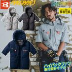 バートル エアークラフト 2025年モデル AC半袖ブルゾン（ユニセックス） AC2036 単品 半袖 UVカット BURTLE AIRCRAFT フルハーネス ハイバックファンモデル