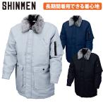 シンメン 三段鳶裏キルトハーフコート 2777 鳶防寒 防風 保温 暖かい 現場 工事 建設 鳶 職人 警備 屋外作業 通勤 ドカジャン カストロ 作業着 作業服 SHINMEN