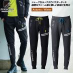 2024年秋冬新作 アイズフロンティア 8913 P.D.ストレッチウェットジョガーパンツ 裏毛パイル ニット素材 メンズ ストリートカジュアル SS~4L 作業服 作業着