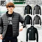 ショッピングダウニー アイズフロンティア 2025年 秋冬 新商品 ダウニーメモリー防寒ジャケット 9050 微起毛 防風 軽量 工事 現場 建築 建設 屋外 秋冬 作業着 作業服 I'Z FRONTIER