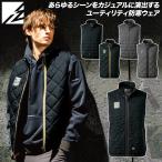 ショッピングダウニー アイズフロンティア 2025年 秋冬 新商品 ダウニーメモリー防寒ベスト 9057 微起毛 防風 軽量 工事 現場 建築 建設 屋外 軽防寒 秋冬 作業着 作業服 I'Z FRONTIER