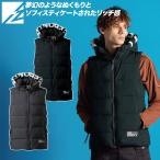 アイズフロンティア 2025年 秋冬 新商品 保温防寒・アルミストレッチベストパーカー 9569 中綿 防風 保温 工事 現場 屋外 秋冬 作業着 作業服 I'Z FRONTIER