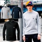 アイズフロンティア 2025年 秋冬 新商品 3Dエアロジャガードストレッチ長袖クルーネックシャツ 9981 暖かい 吸水速乾 抗菌防臭 保温 現場 作業服 I'Z FRONTIER