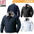 ショッピング村上 村上被服 防寒ブルゾン 2000 M〜5L 鳳皇 HOOh 衿ボア ポリエステル100% パイロットジャンパー ドカジャン 保温 防寒着 秋冬 定番 メンズ 作業服 作業着